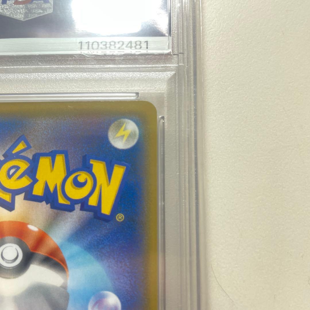 【最安値】シールドマリィ SR PSA10