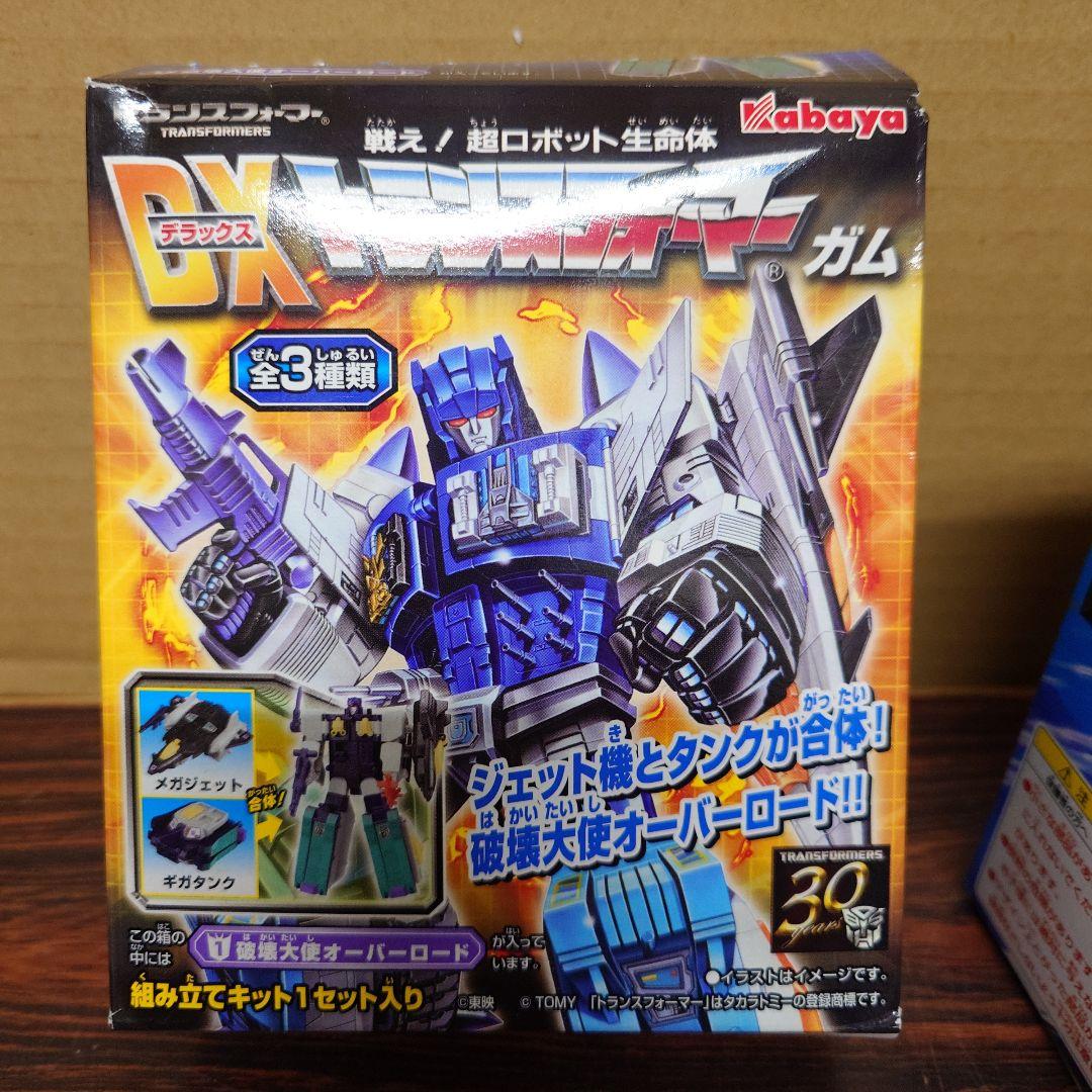 DXトランスフォーマーガム　カバヤ　組み立てキット　フィギュア　プラモ