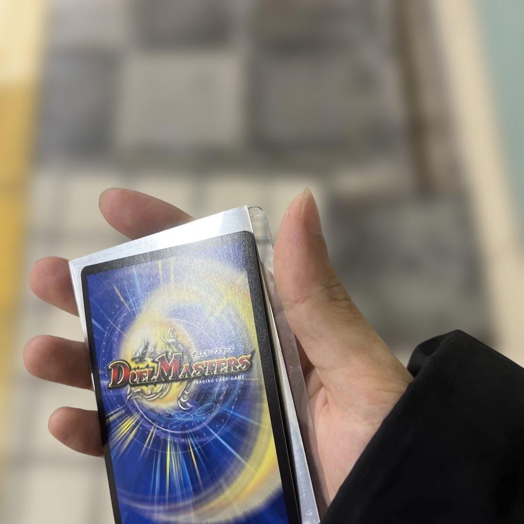 ア*ル様 ドラゴ大王CS優勝プロモ