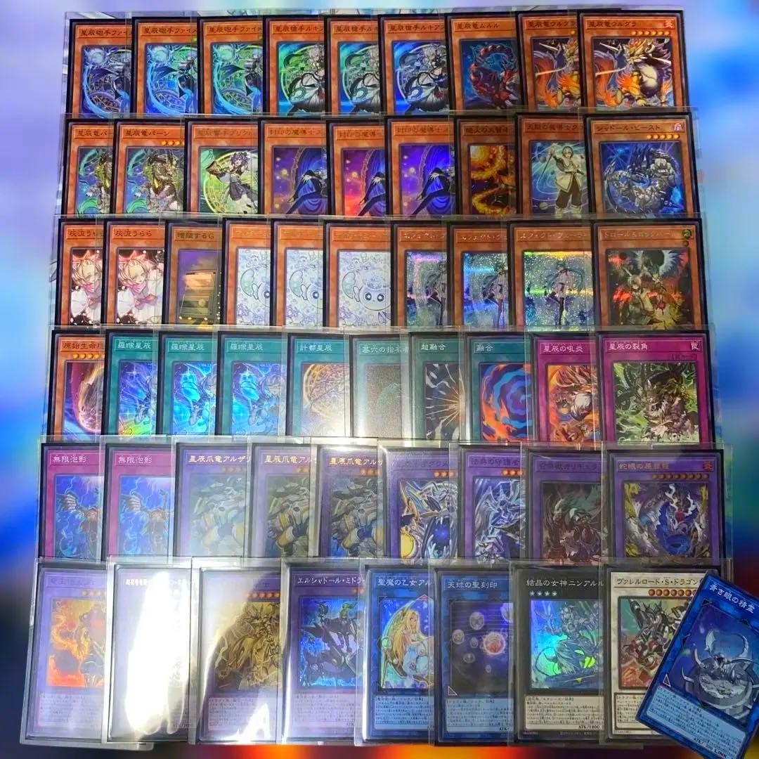 【2358】遊戯王　ドラゴンテイル　マギストス型　構築済みデッキ