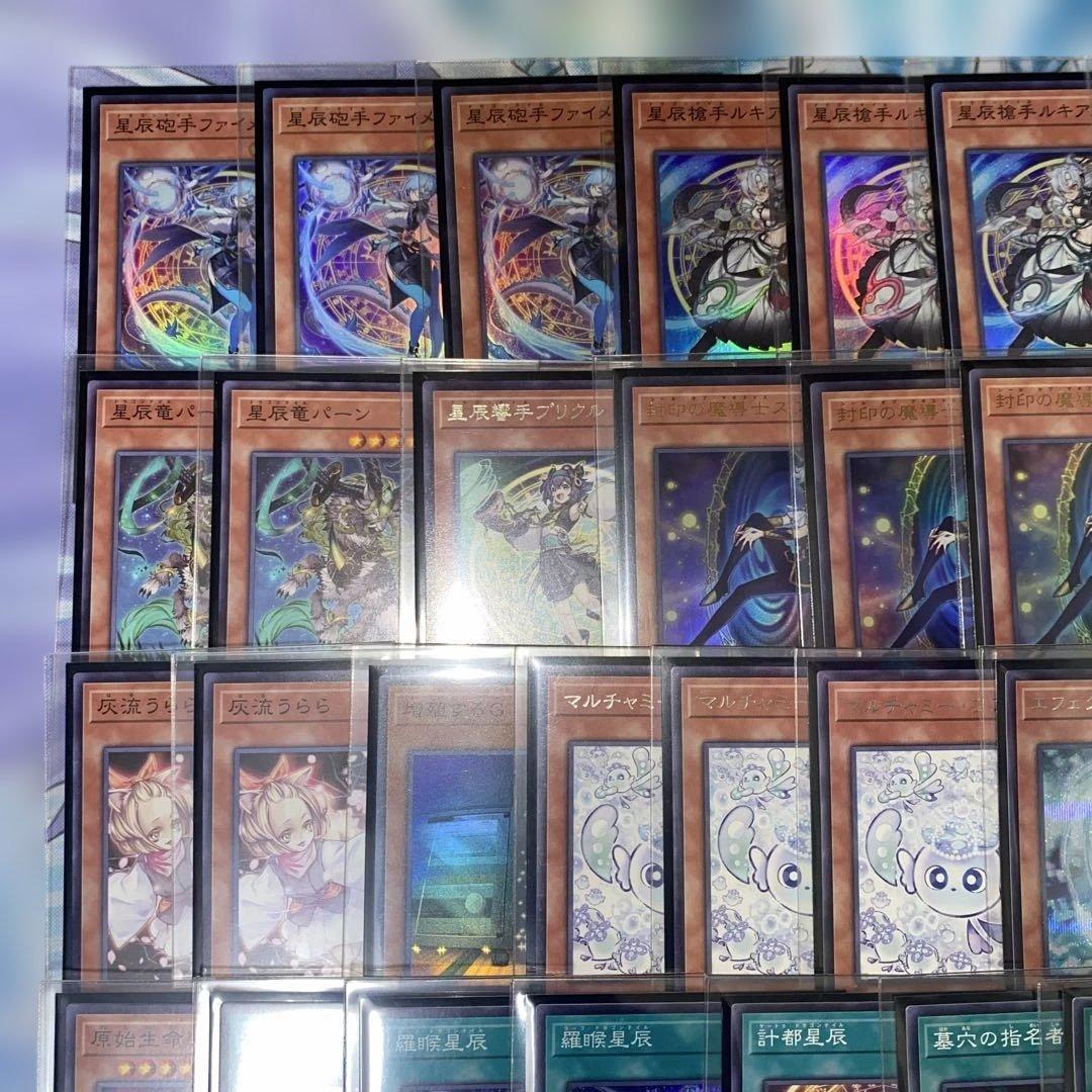 【2358】遊戯王　ドラゴンテイル　マギストス型　構築済みデッキ