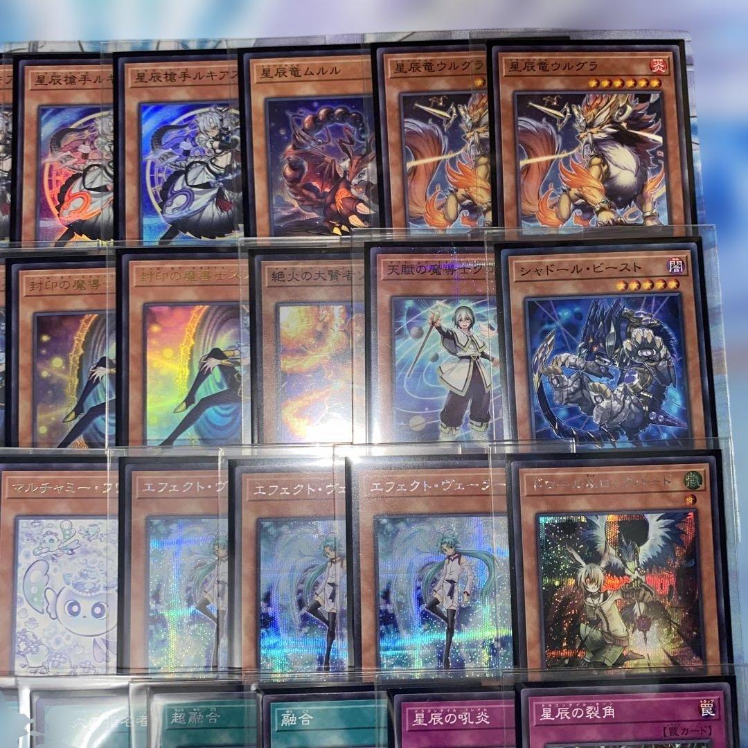 【2358】遊戯王　ドラゴンテイル　マギストス型　構築済みデッキ