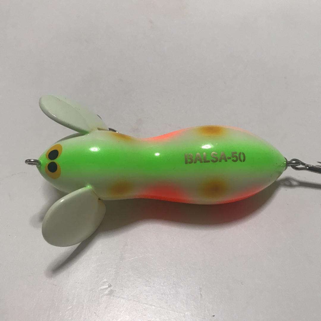 バルサ50 ラージマウス 極上パロットカラー