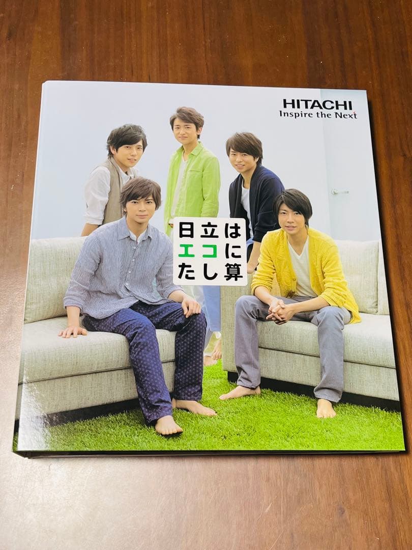 【大野智さんメイン】嵐 グッズ 詰め合わせ（会報62-ほぼ揃い・FC限定あり)