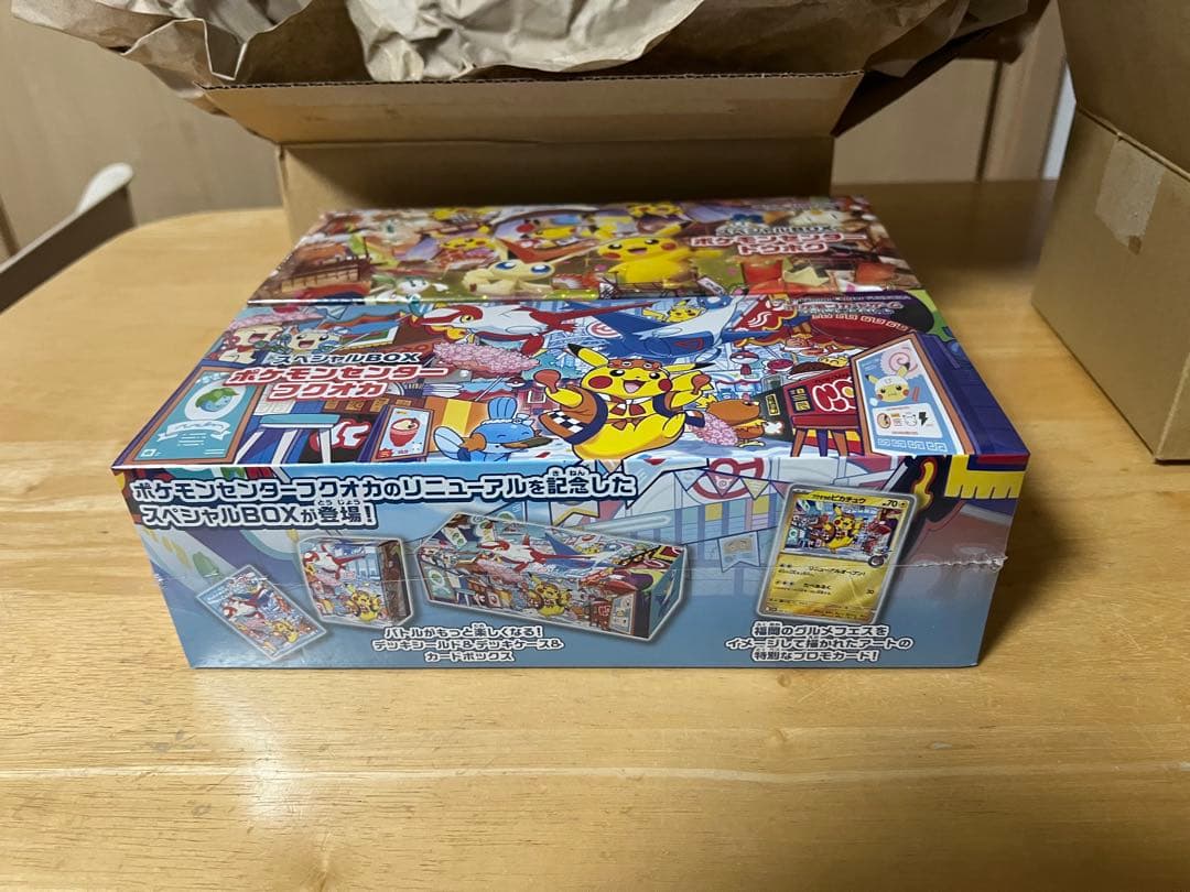 新品未開封　ポケモンセンタースペシャルBOX　トウホク　フクオカ