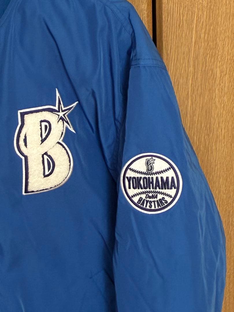 横浜DeNAベイスターズ 限定スタジアムジャンパー