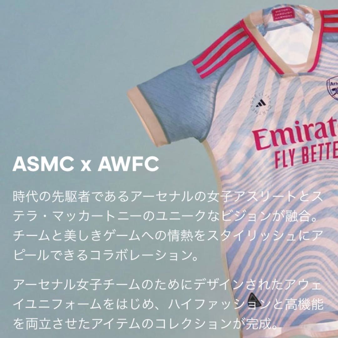 アーセナル × ステラマッカートニー★STELLA MCCARTNEY