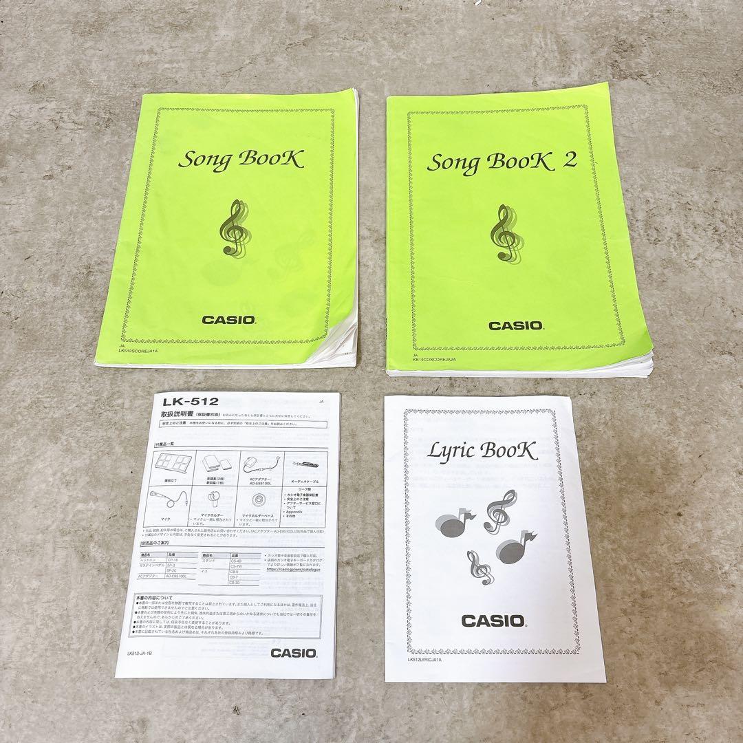 【スタンド付♪】CASIO カシオ LK-512 電子ピアノ 光ナビゲーション