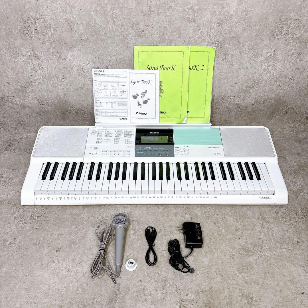 【スタンド付♪】CASIO カシオ LK-512 電子ピアノ 光ナビゲーション