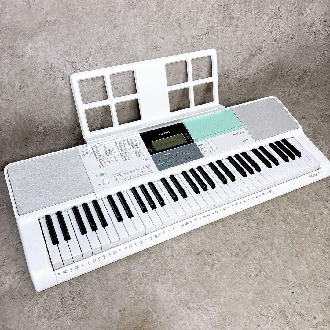 【スタンド付♪】CASIO カシオ LK-512 電子ピアノ 光ナビゲーション