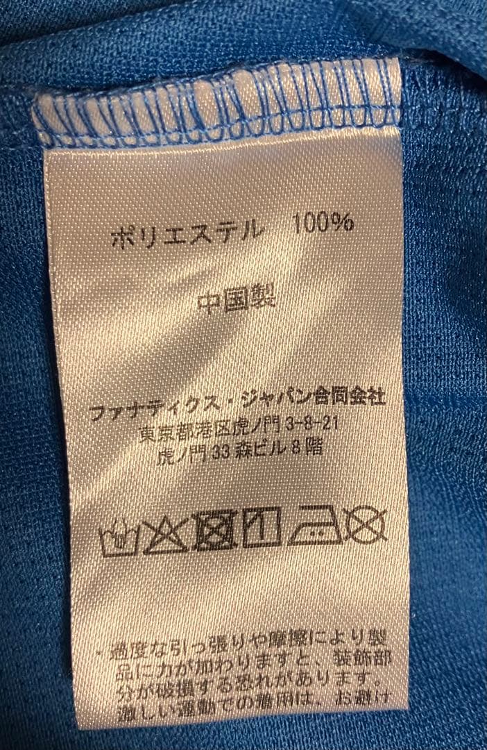 日本ハムファイターズレプリカユニフォーム　ビジター（無地※背番号無）＆乗船証