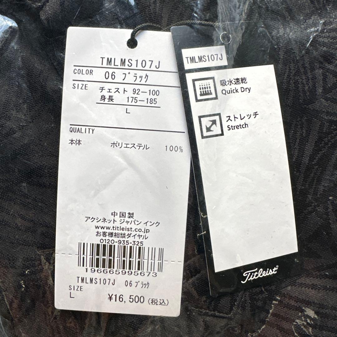 Titleist ゴルフ メンズシャツ L ブラック TMLMS107J