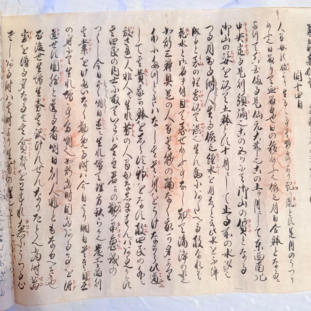 2239様感謝‼️江戸期　富士山富士講元祖「食行身禄三十一日之巻」江戸期巻子木箱入