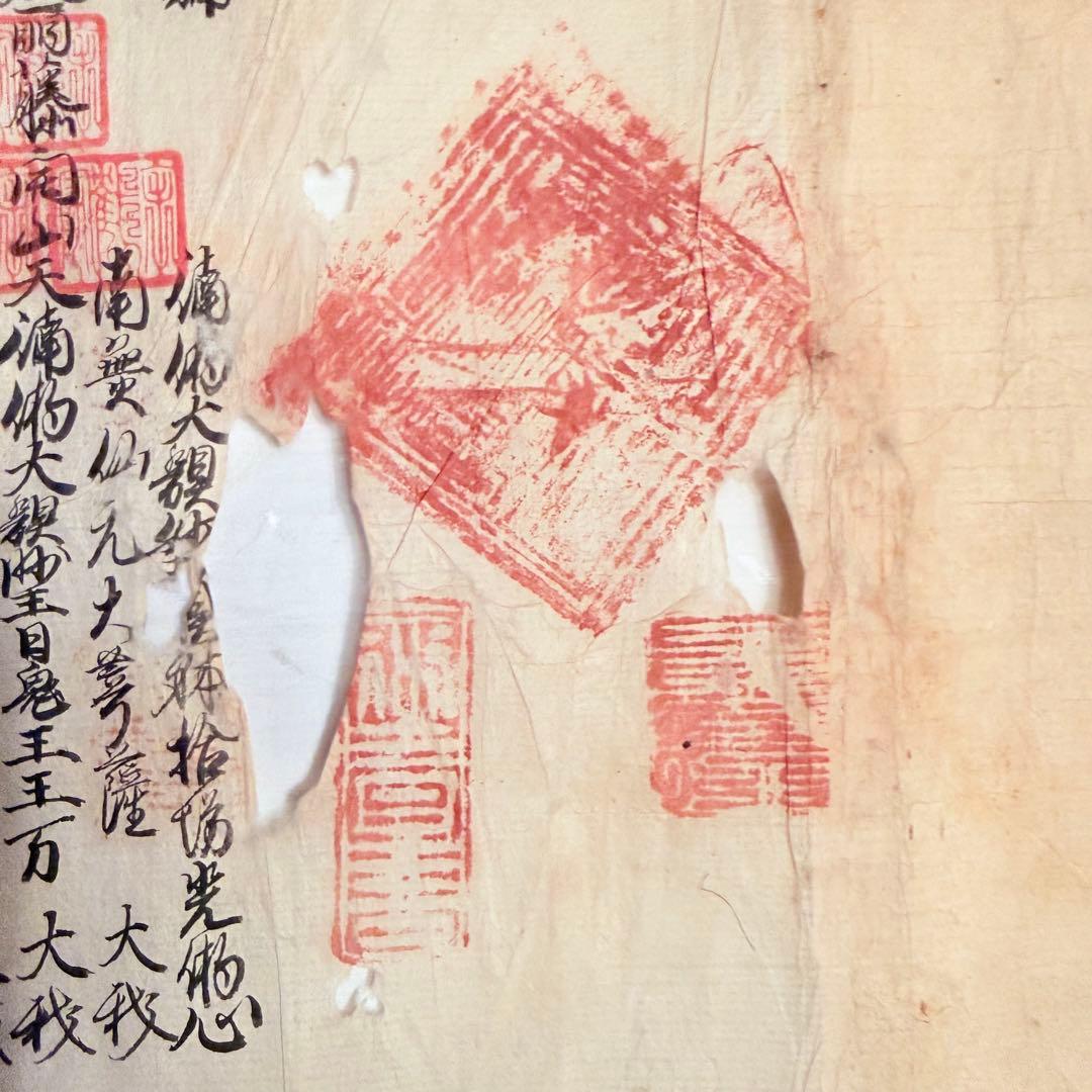2239様感謝‼️江戸期　富士山富士講元祖「食行身禄三十一日之巻」江戸期巻子木箱入