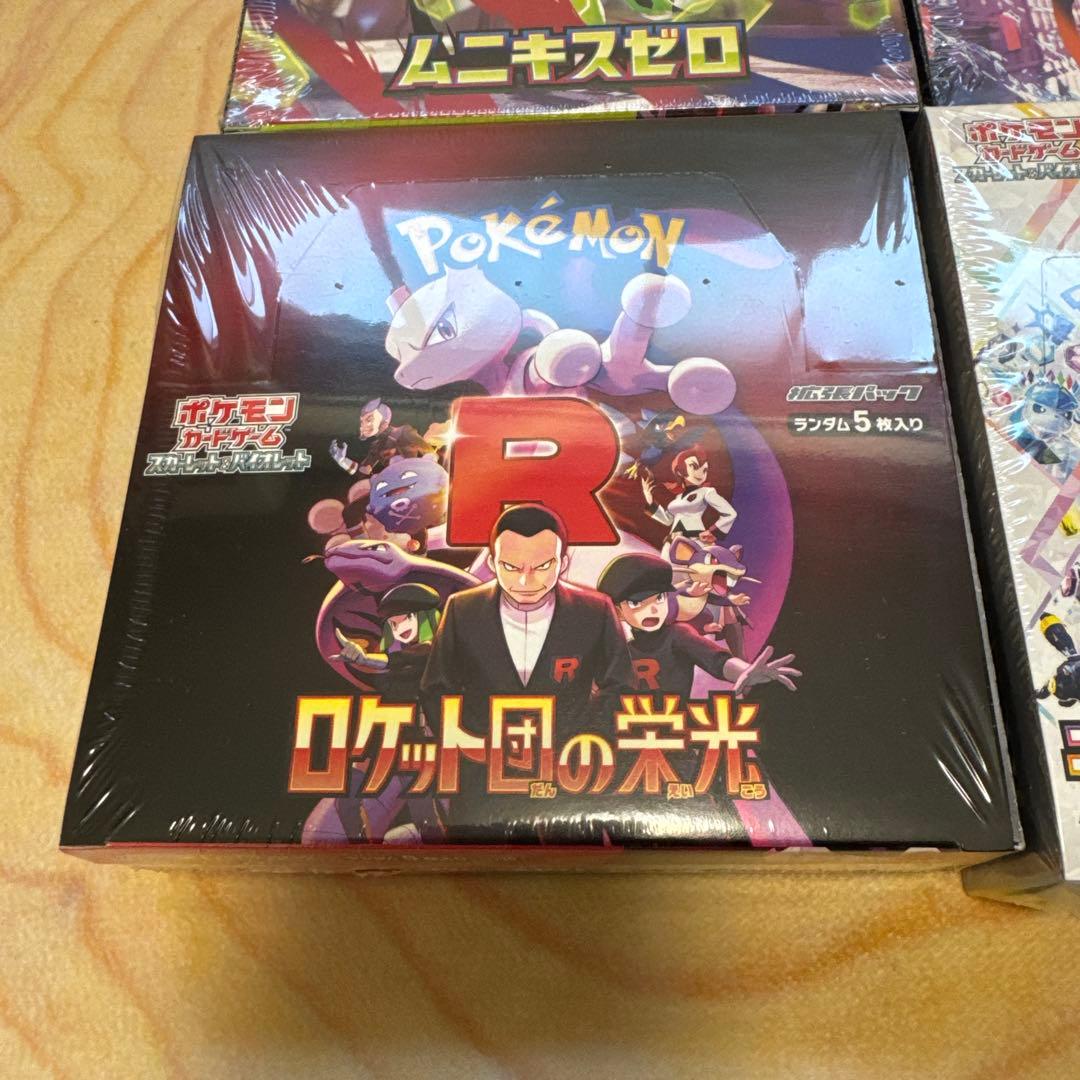 ポケモンカード　引退品　まとめ売り　ボックス