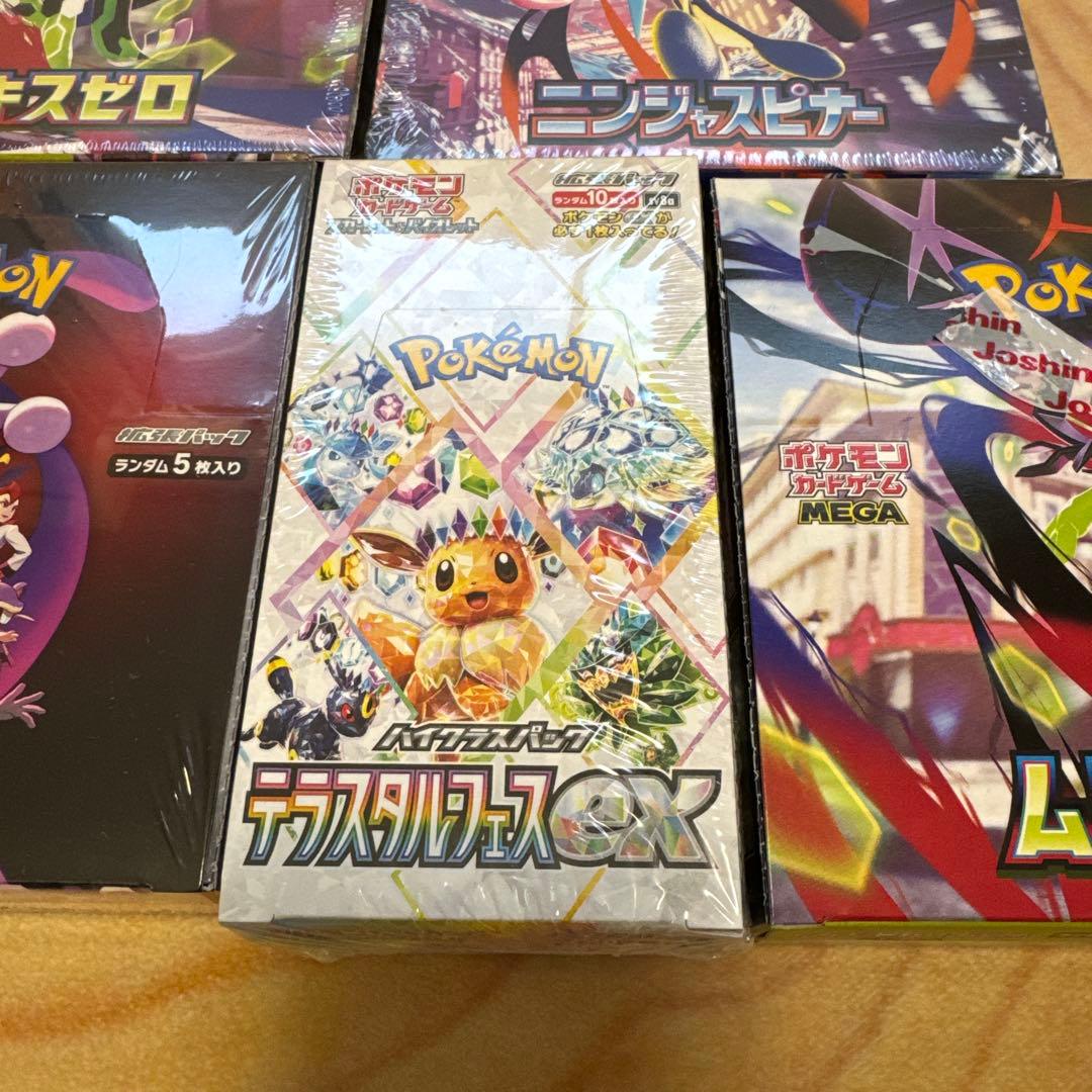 ポケモンカード　引退品　まとめ売り　ボックス