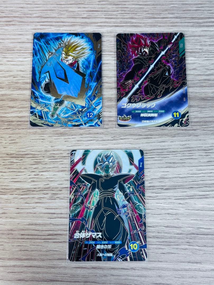 ドラゴンボールスーパーダイバーズ8弾　GDR・SECシリーズ　計12枚
