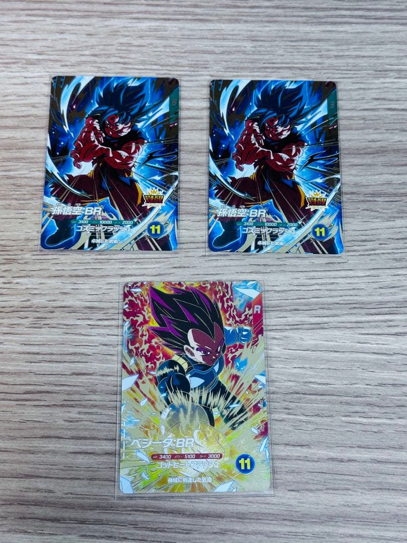 ドラゴンボールスーパーダイバーズ8弾　GDR・SECシリーズ　計12枚
