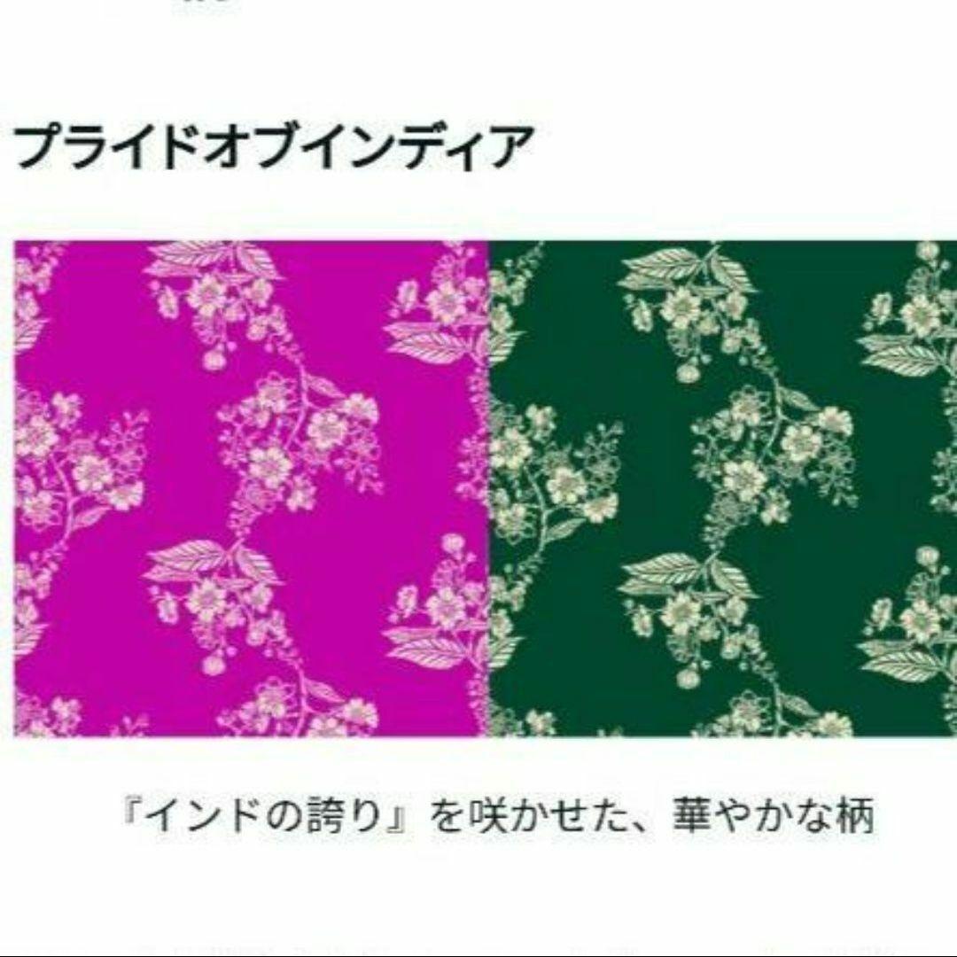 新品　ランゴリー　サリーブラ　プライドオブインディアパープル　М　ヨガウェア