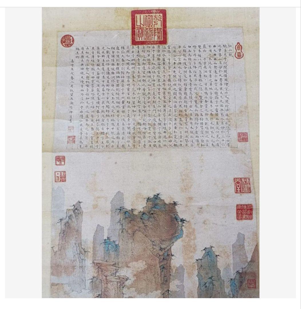 レア 明仇英 仙山樓閣圖 仙山楼閣図 中国掛け軸 美術工芸品