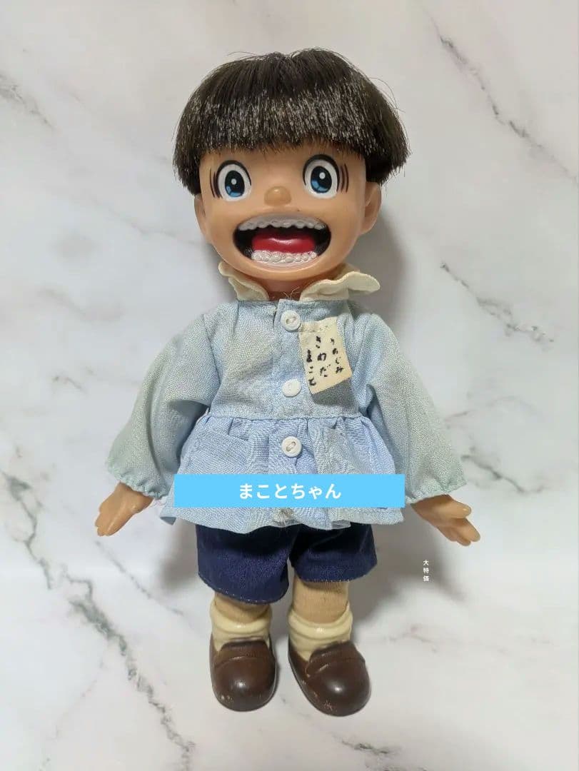 【希少】まことちゃん人形　昭和　レトロ