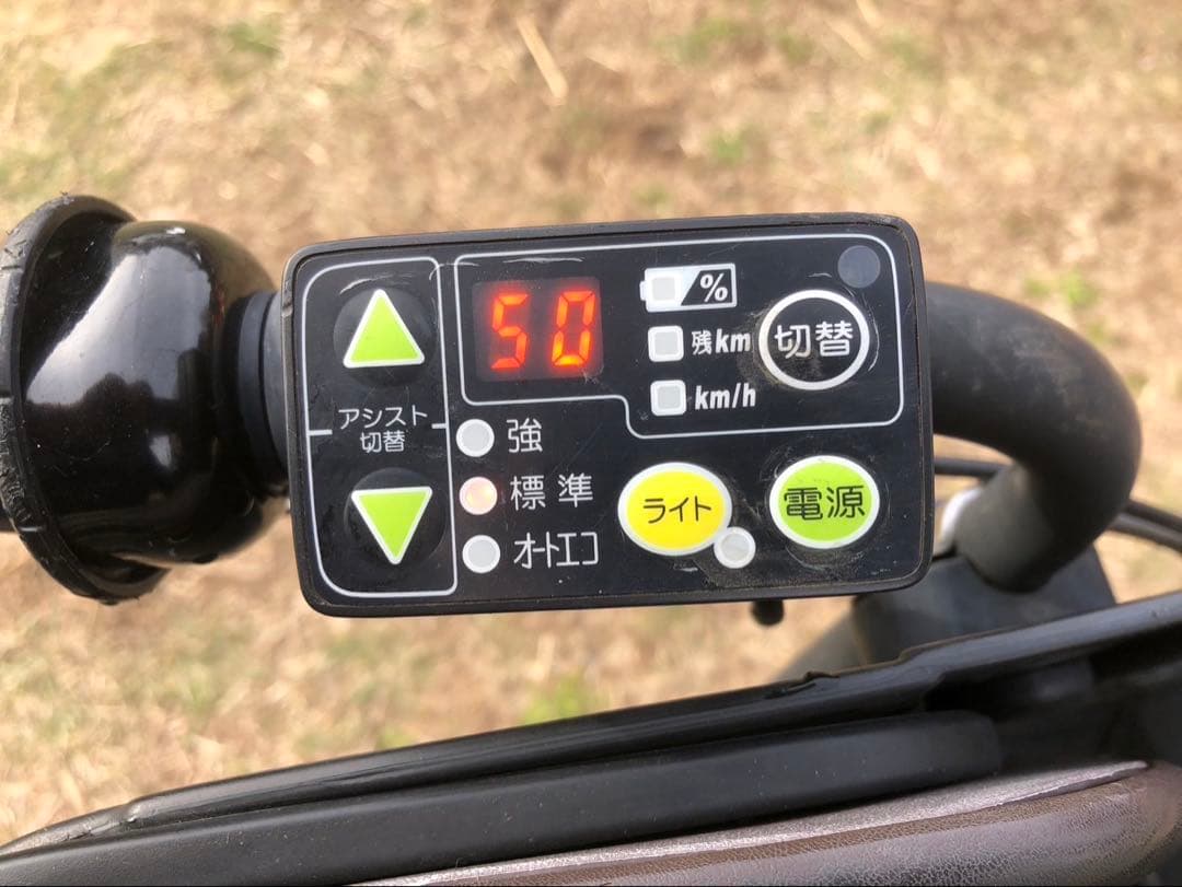 引き取り限定　ヤマハ電動アシスト自転車 PAS Kissチャイルドシート付き