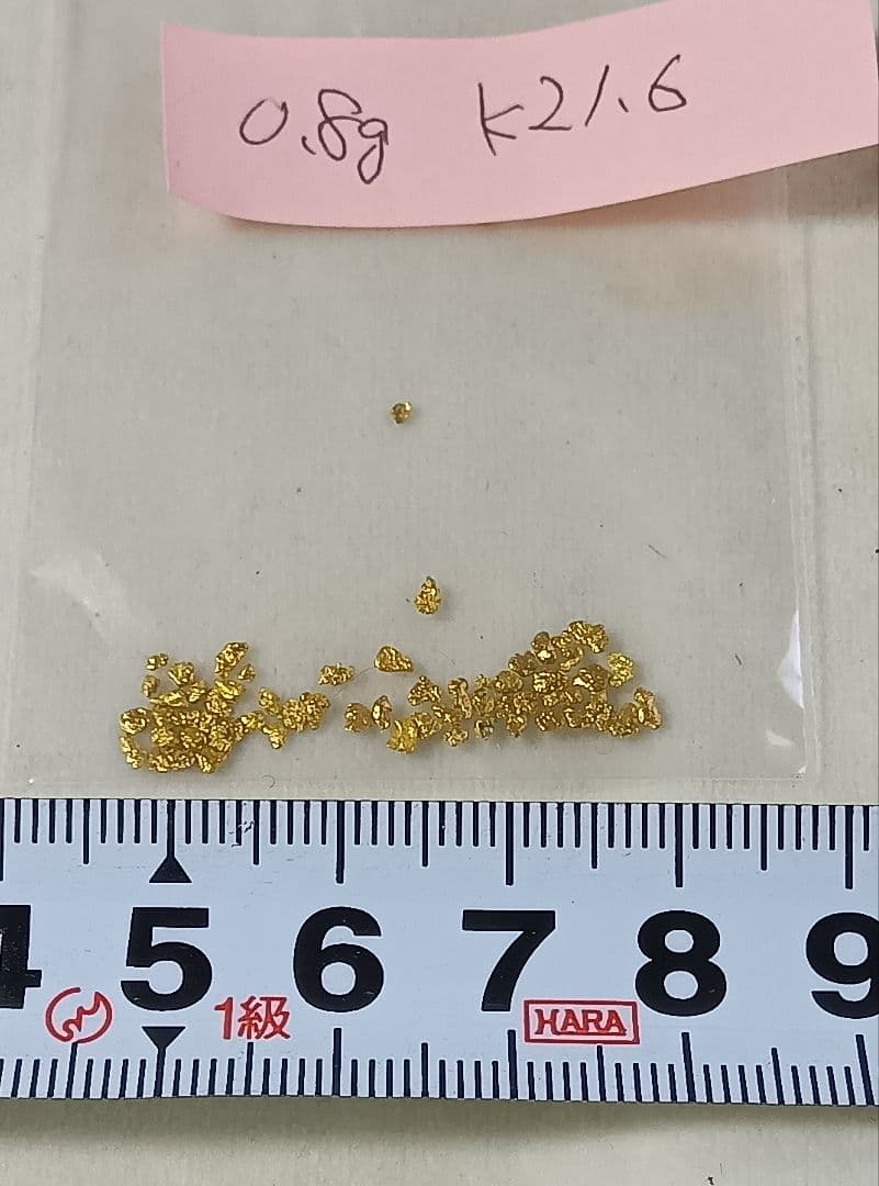 砂金　金　0.8g K21.6 GOLD