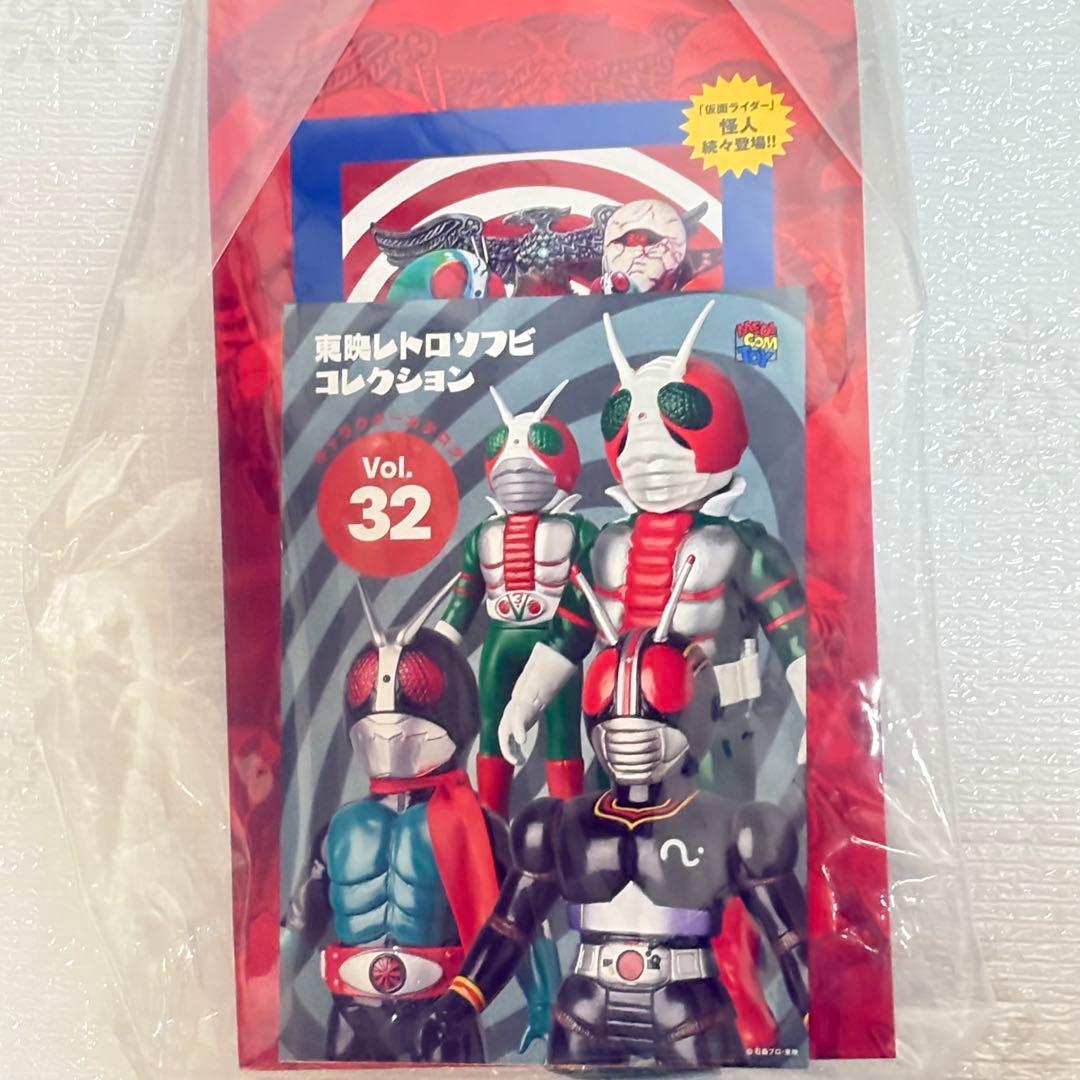 新品未開封　東映レトロソフビコレクション　仮面ライダー旧2号（DX版）