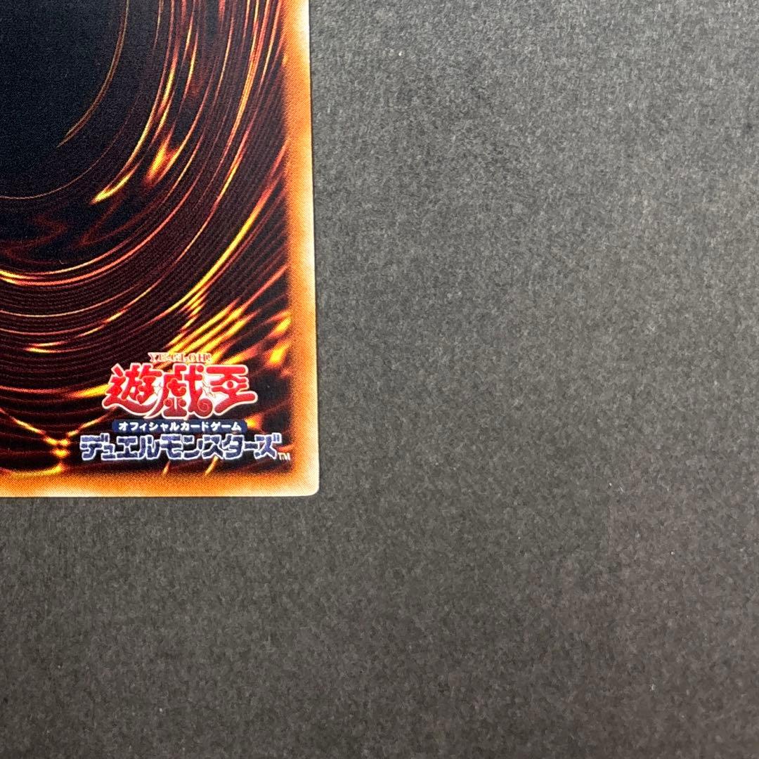 希少　パック閉じエラー　E•HERO スチーム・ヒーラー　ウルトラレア