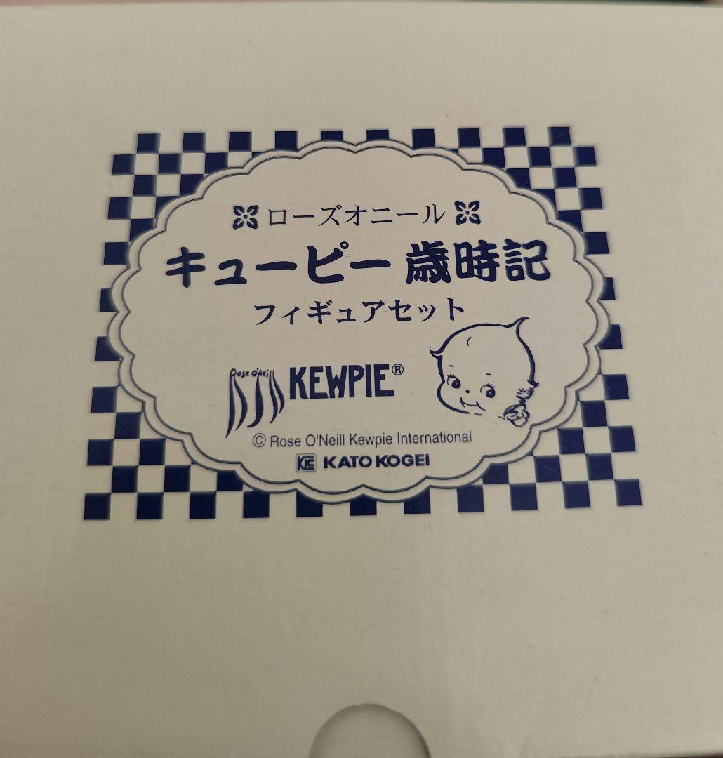 加藤工芸 歳時記 キューピー １１月