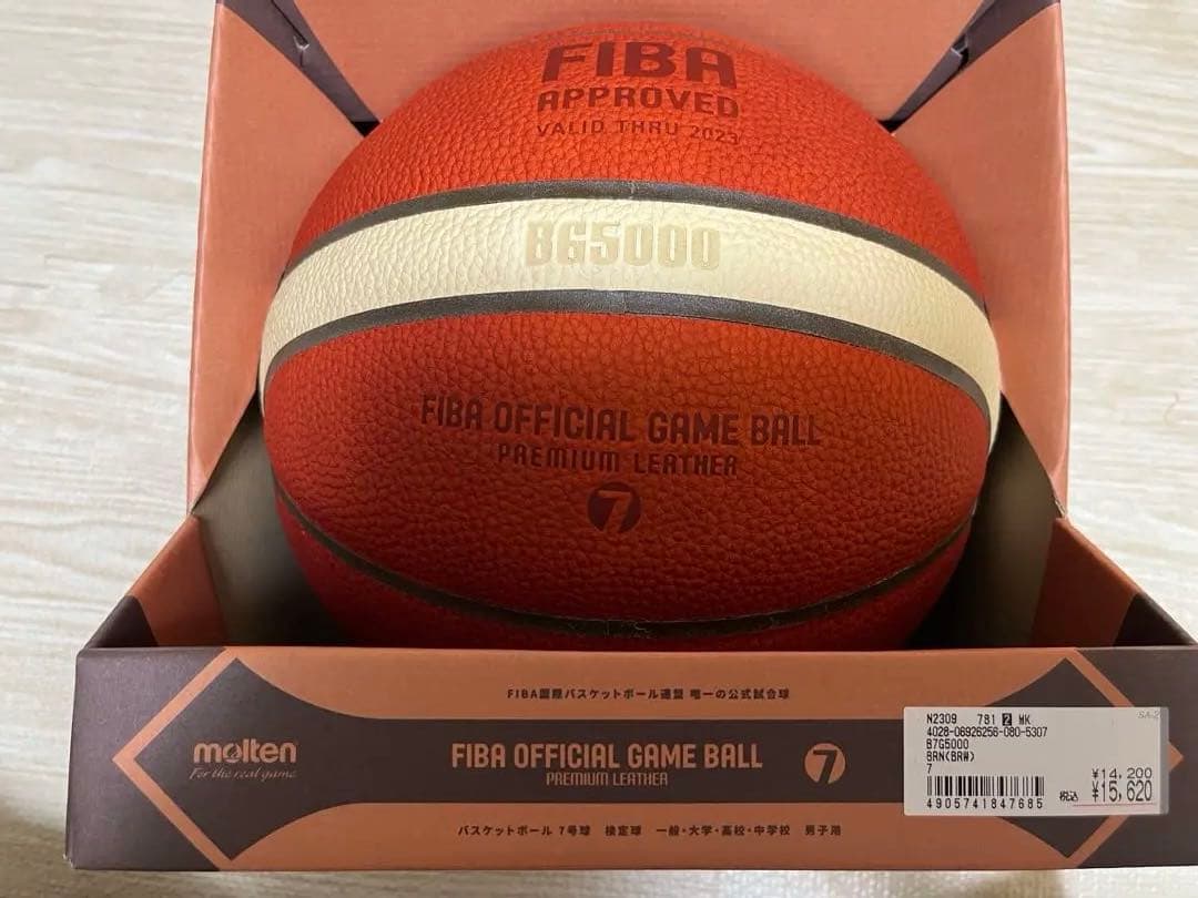 モルテン B5000 FIBA公認ゲームボール サイズ7 バスケットボール