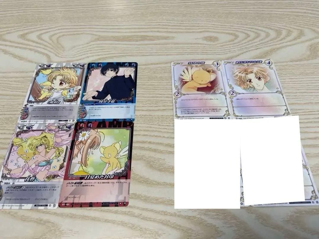 CLAMP IN CARDLAND 89種