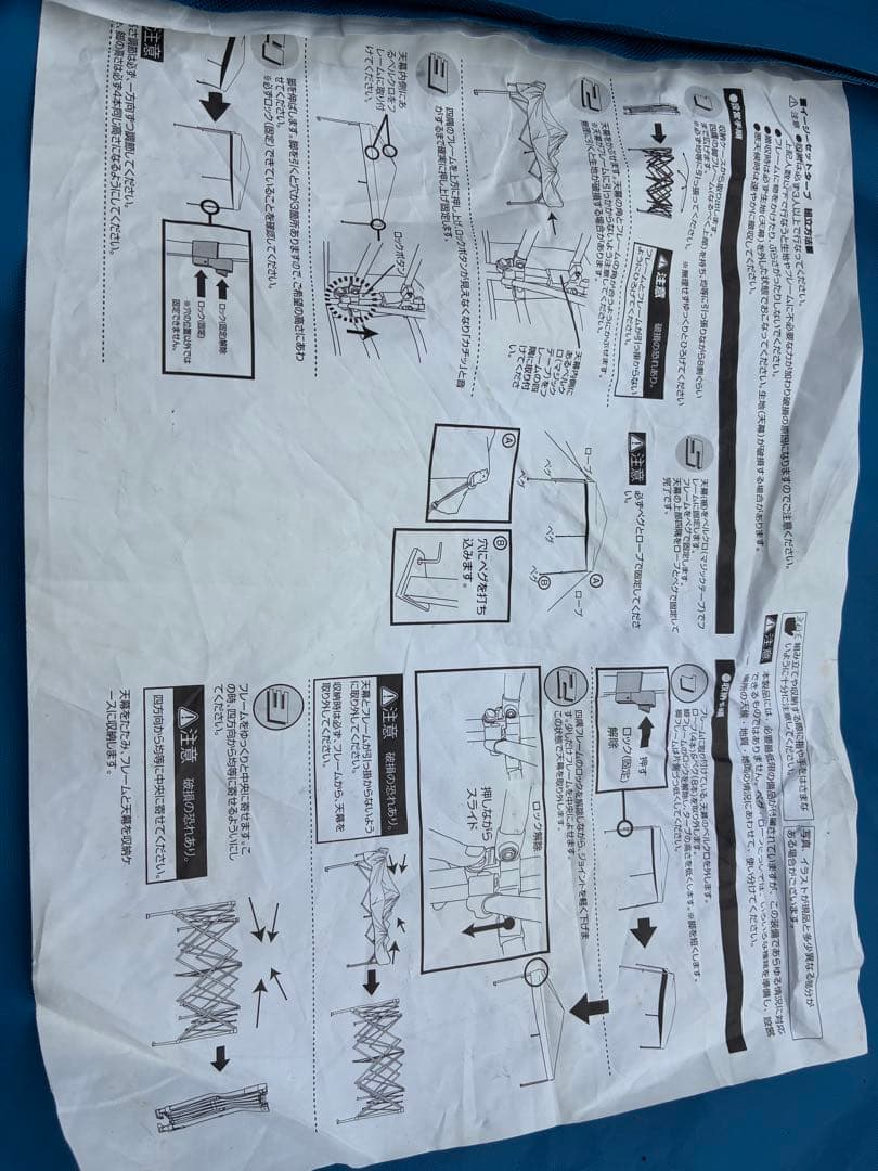 Camping Fieldタープ200 200x200cm 専用サイドウォール付