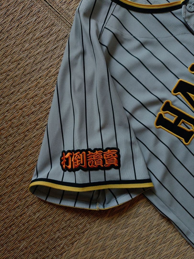 阪神タイガース ユニフォーム グレー
