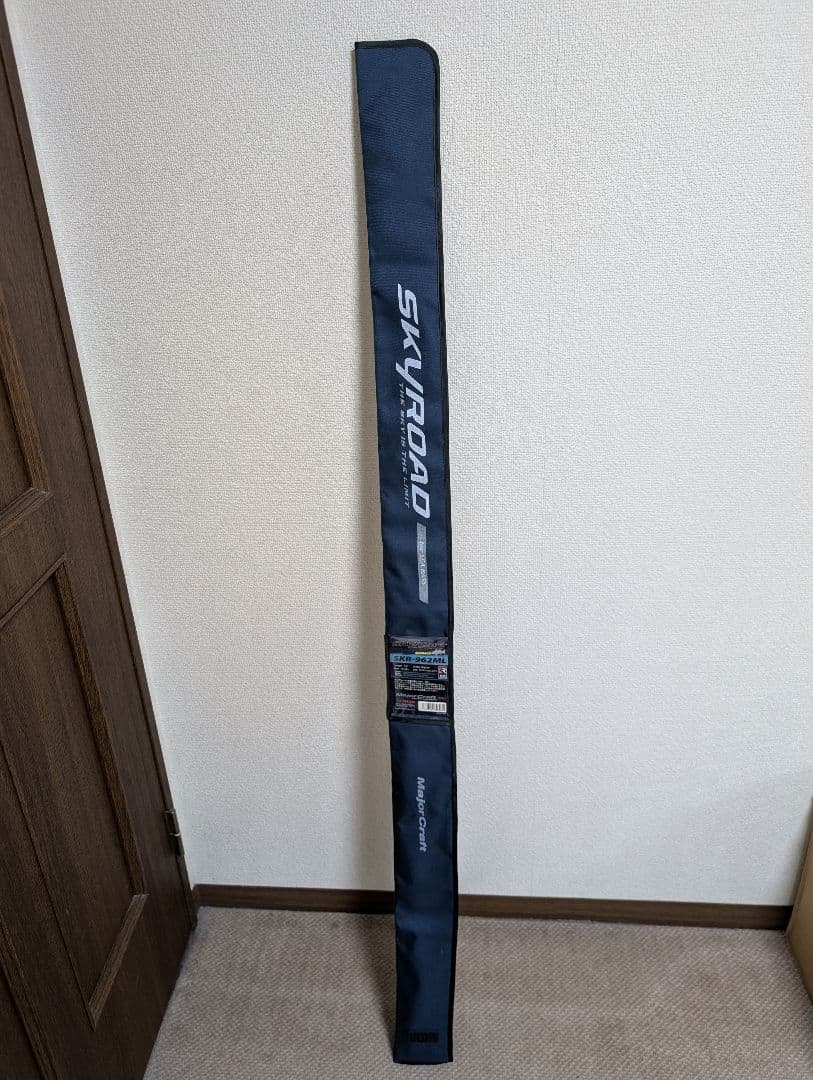 SKYROAD シーバスロッド ロッドケース付