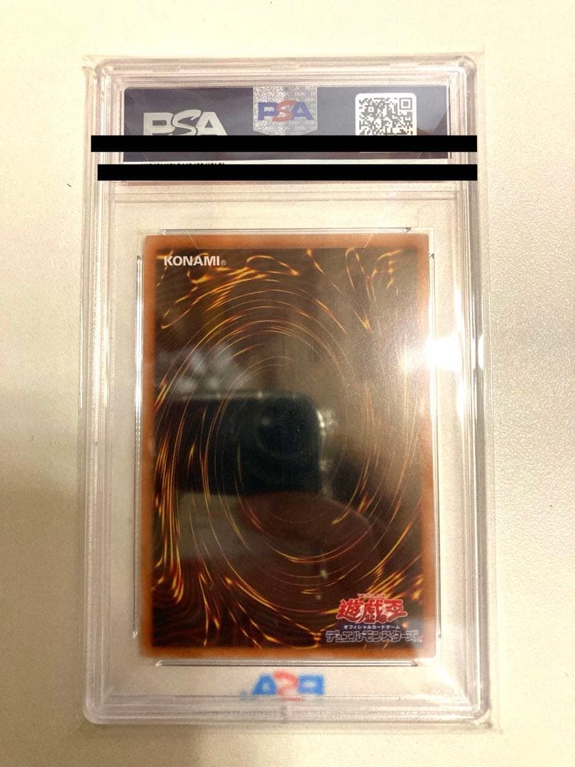 遊戯王 PSA10 照耀の光霊使いライナ 25th