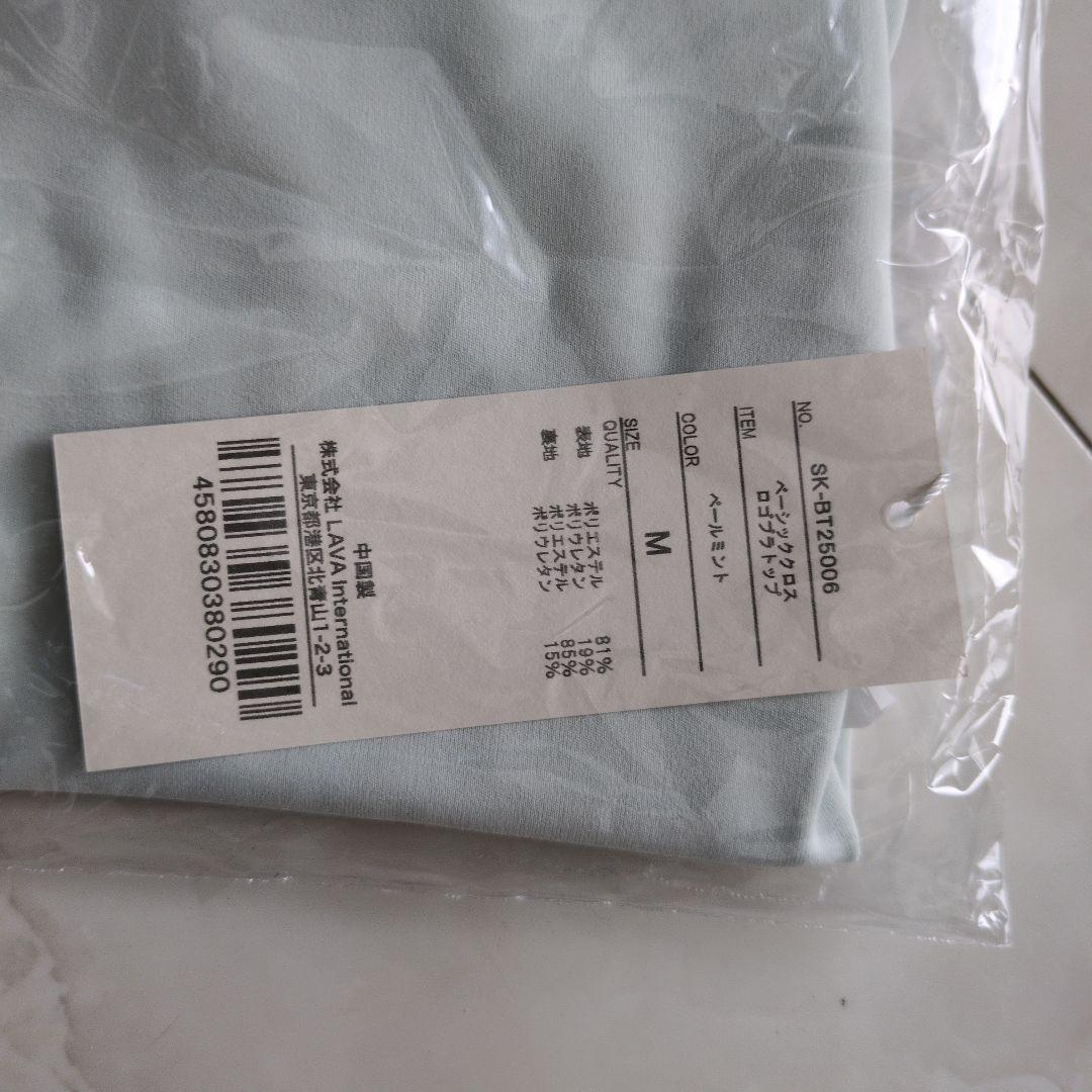 新品　SUKALA　サイズＭ