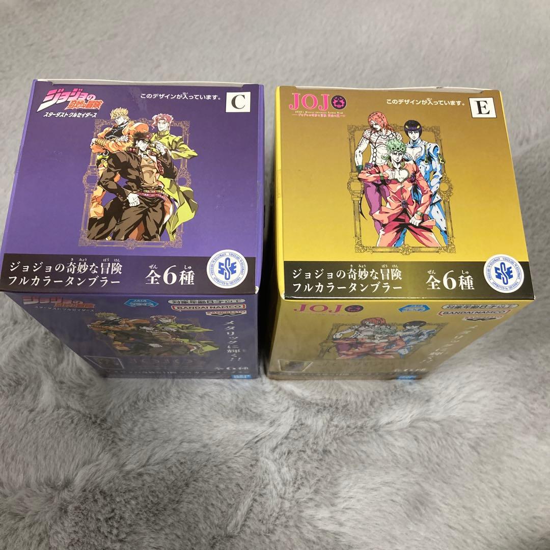 ジョジョの奇妙な冒険　フルカラータンブラー C・E 第3部5部セット