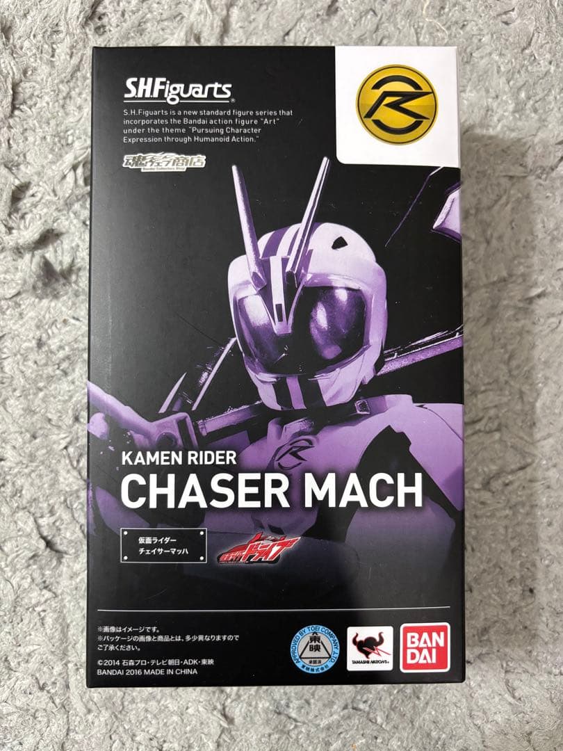 S.H.Figuarts 仮面ライダーチェイサーマッハ