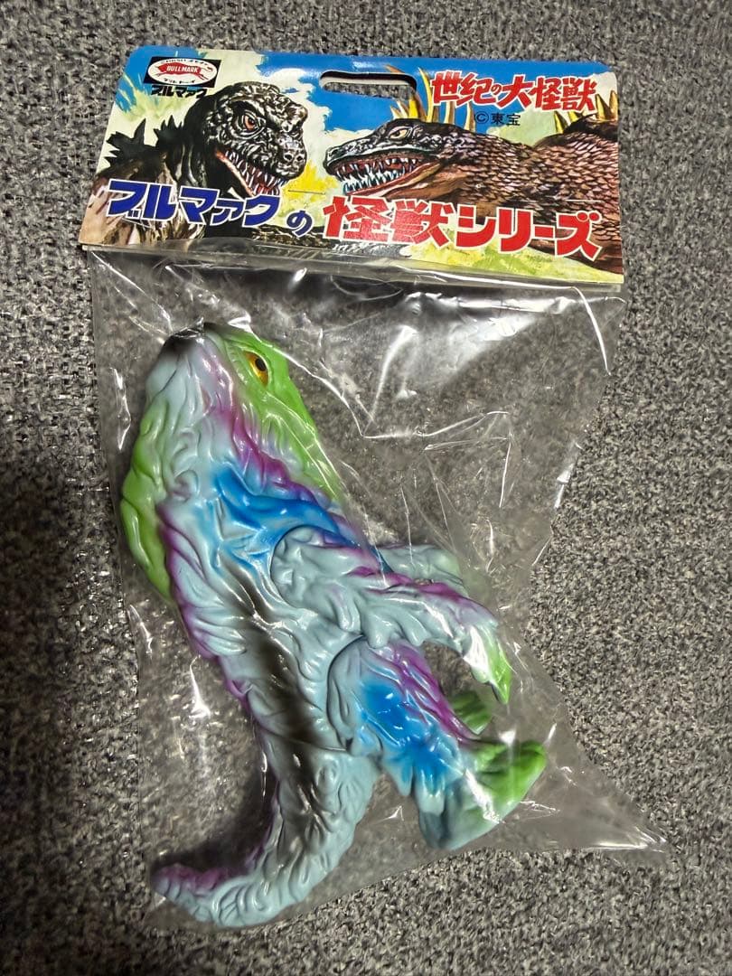 ブルマァク BULLMARK ヘドラ リトル グレー ゴジラ 新品未開封