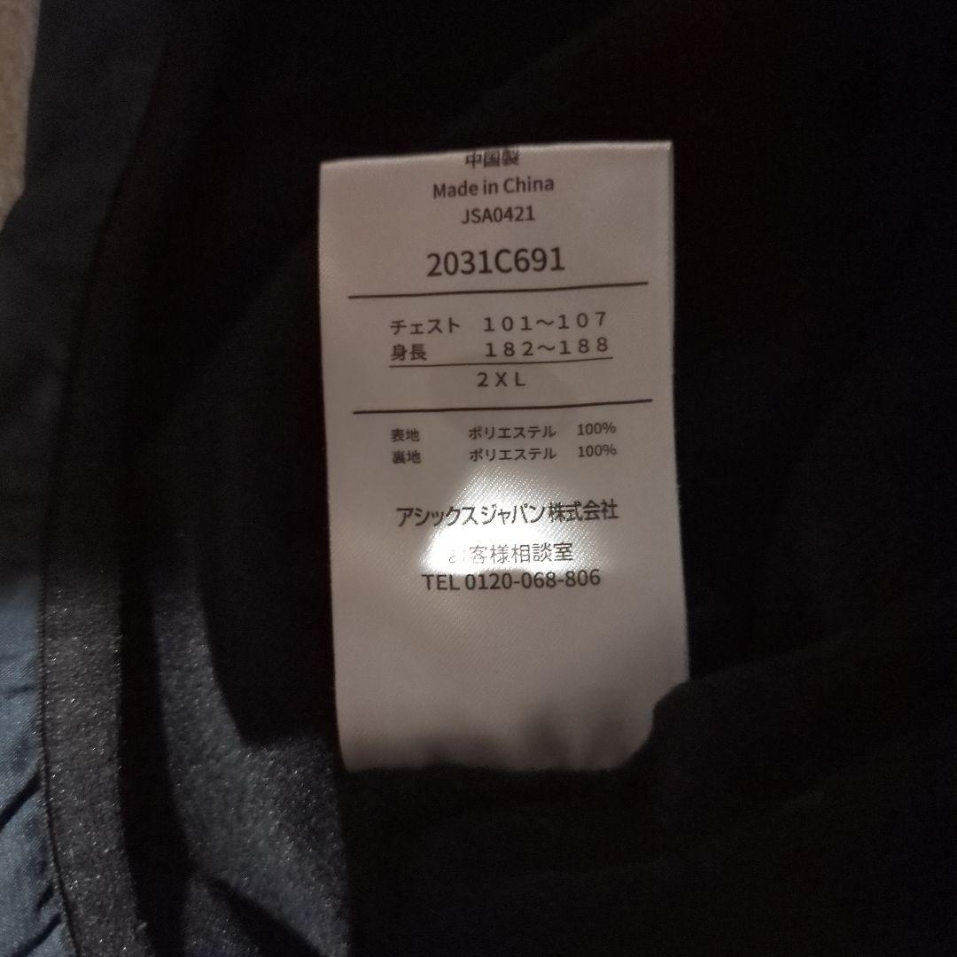 ASICS ブラック ウインドブレーカー　上下セット　2XL