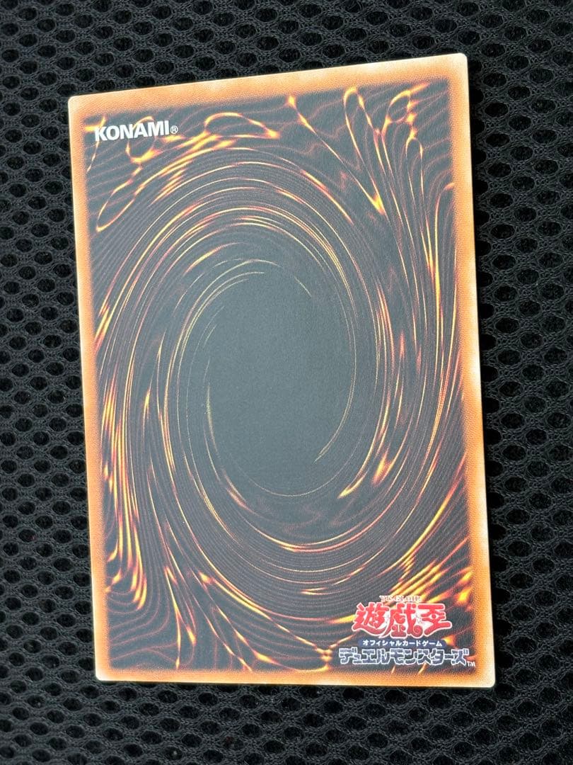 極美品　不死王リッチー　レリーフ　アルティメット　遊戯王