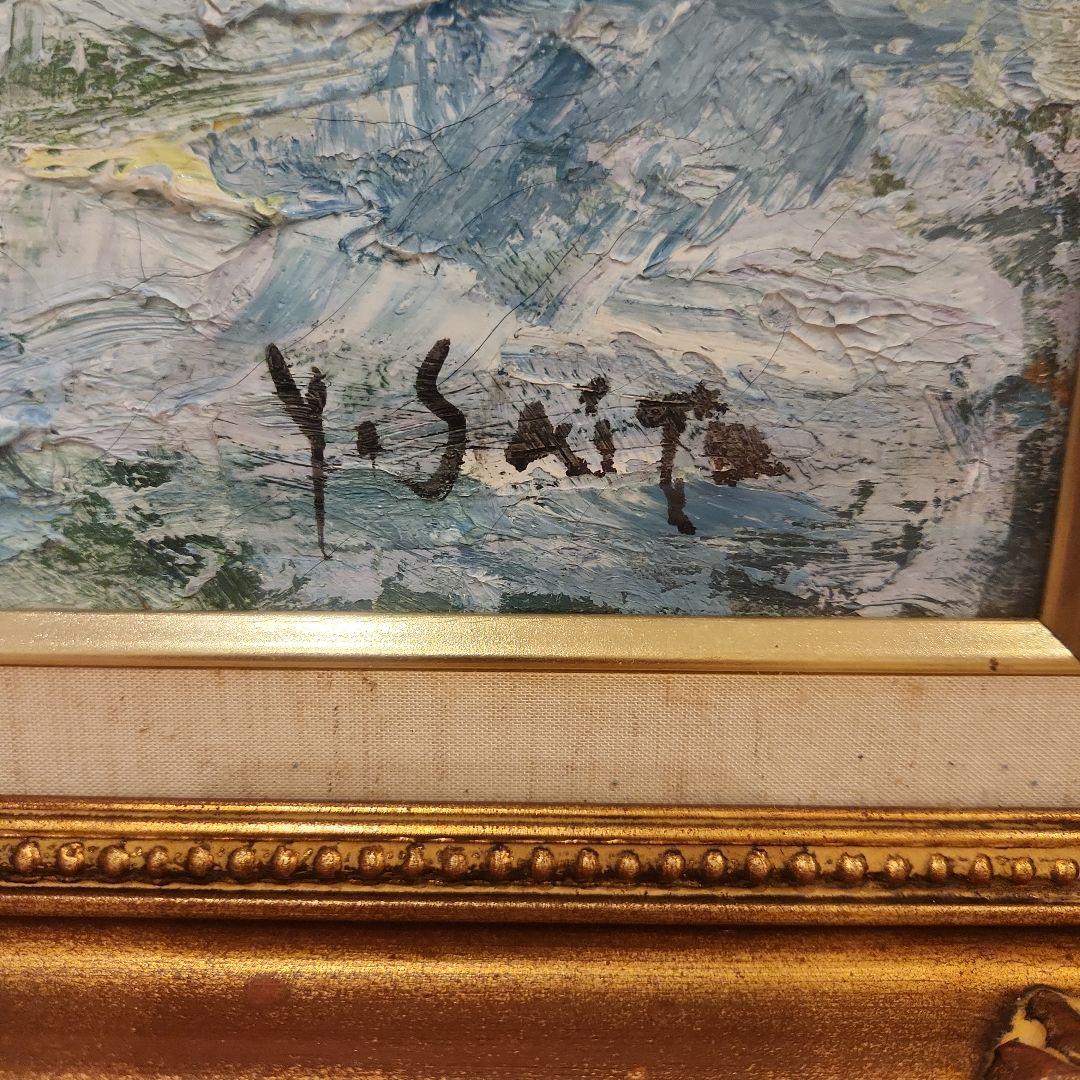 絵画　斎藤良夫　油彩