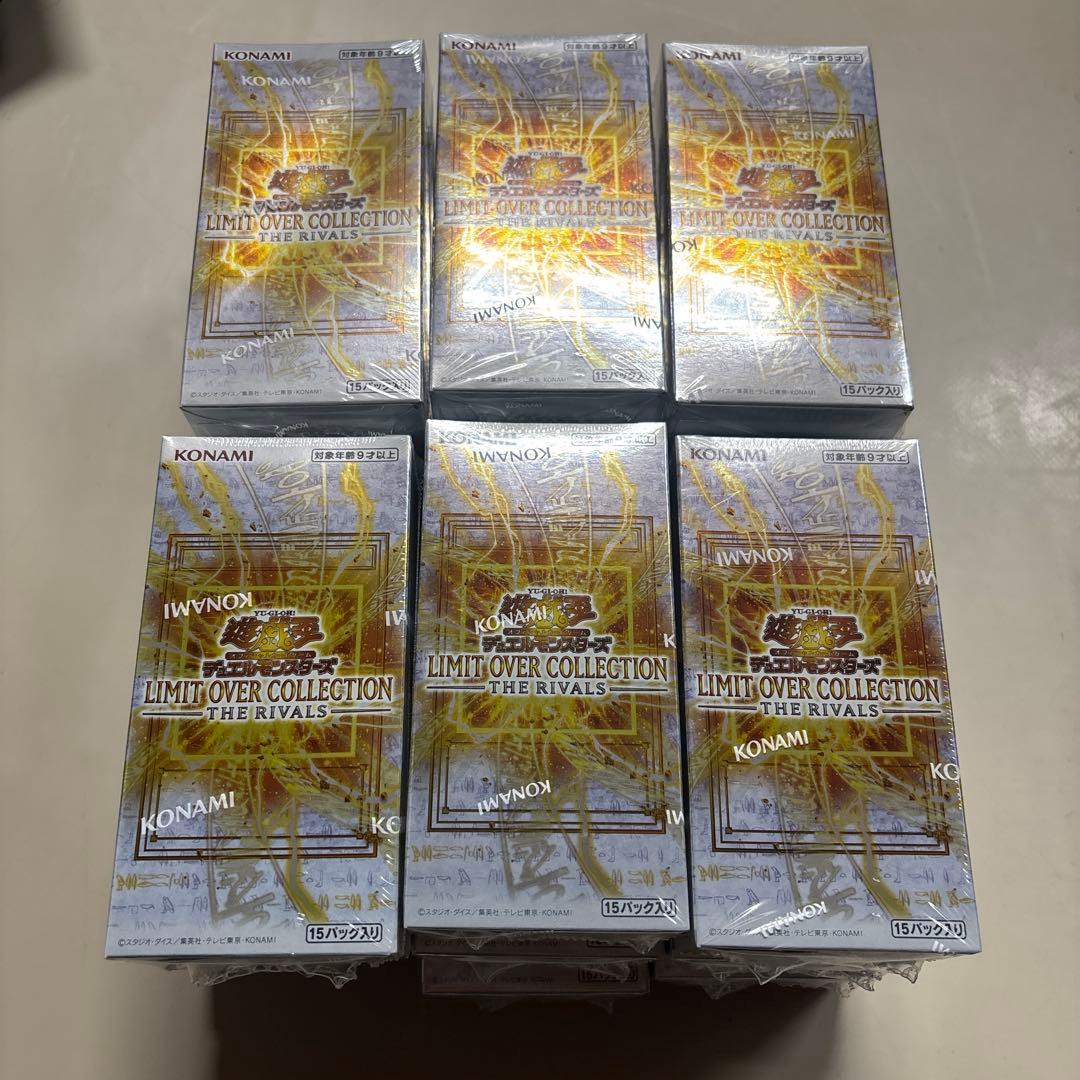 遊戯王 リミットオーバーコレクション ザ ライバルズ　シュリンク付き　18BOX