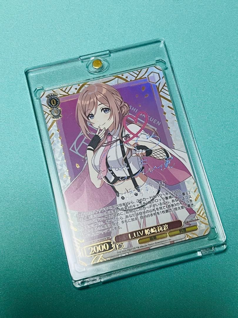 ヴァイス 学園アイドルマスター　SEC L.U.V 姫崎莉波