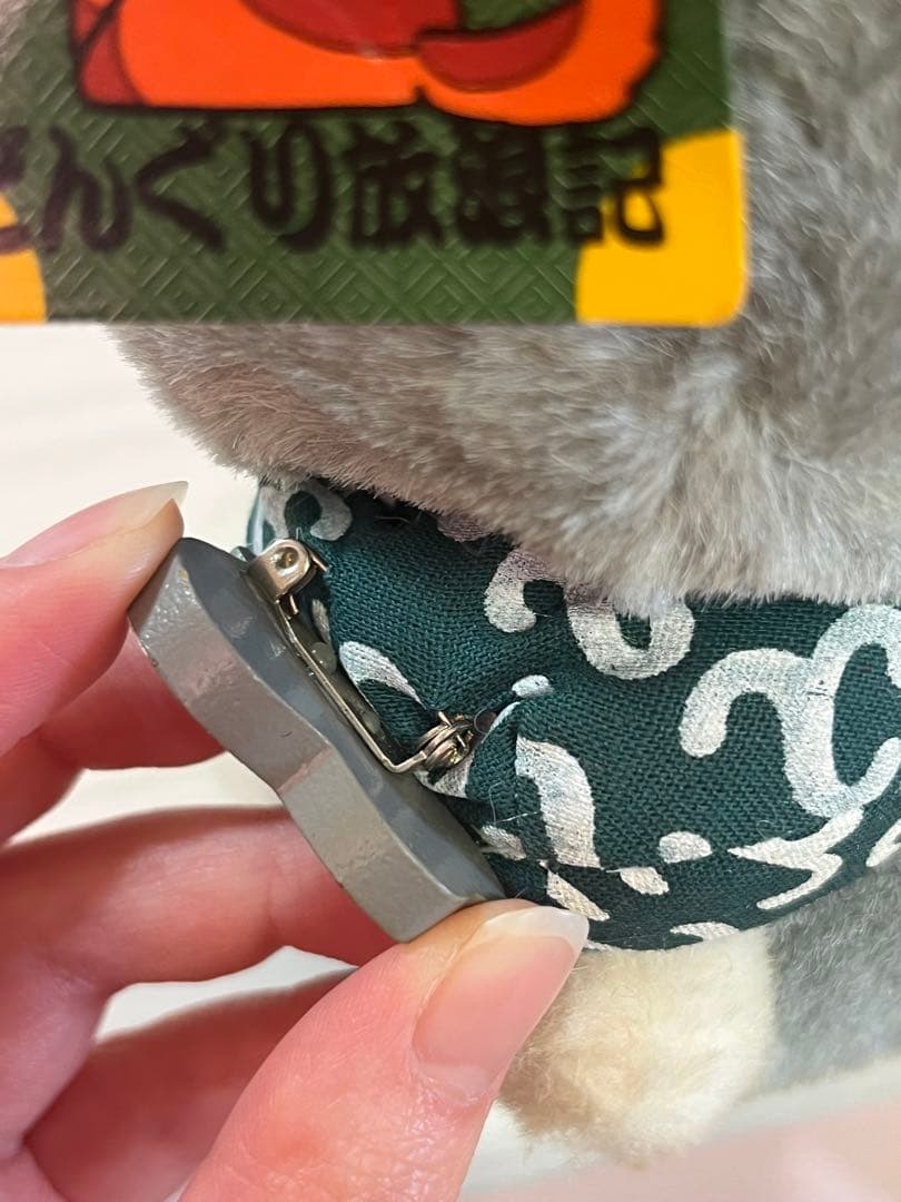 【4点セット】平成レトロ ぬいぐるみ どんぐり放浪記