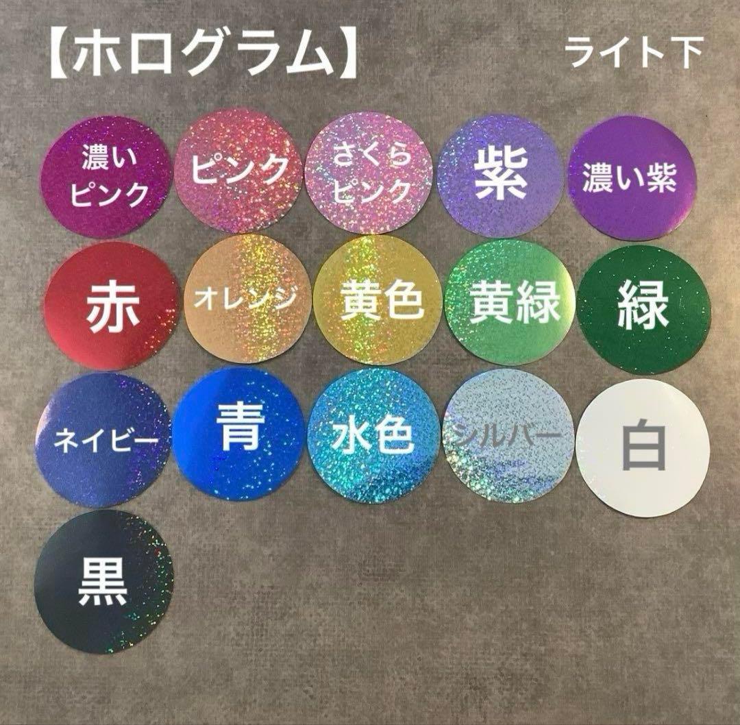 オーダーネームボード ミニネームボート ネームプレート 反射シート 蛍光