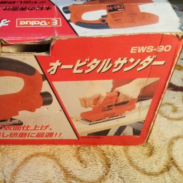 オービタル サンダ―