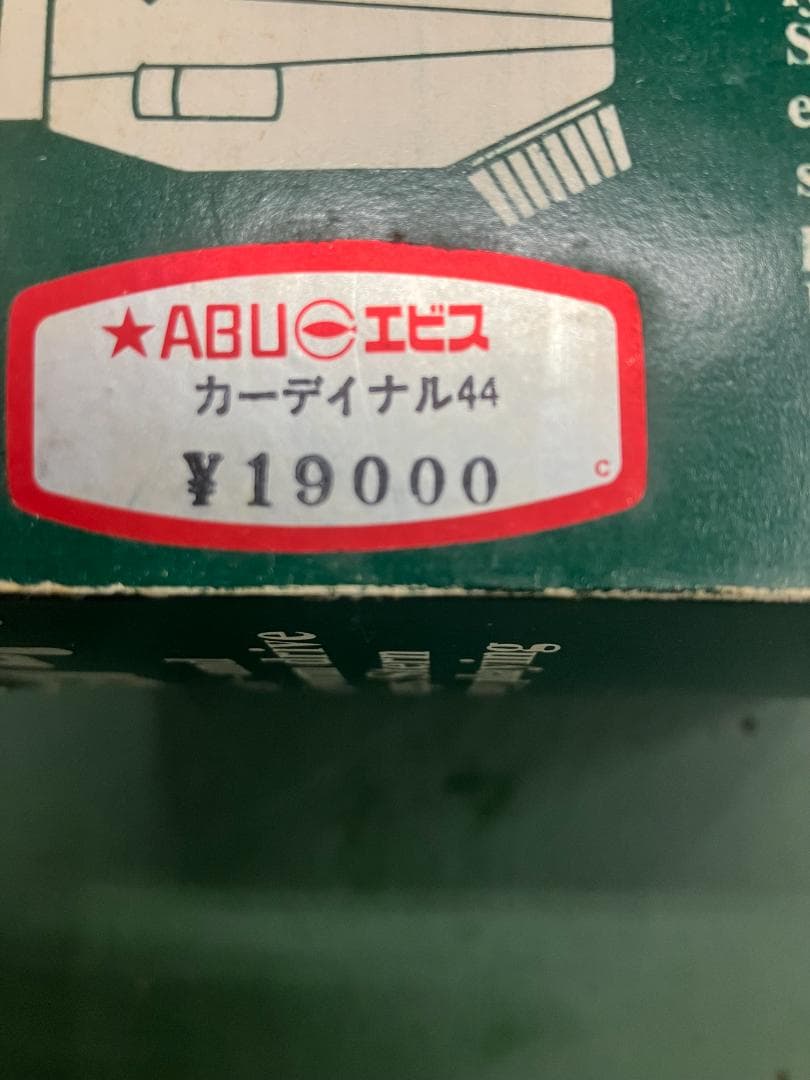★ABU Cardinal44 70s カーディナル オールドリール★