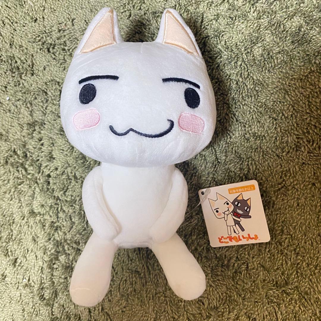 どこでもいっしょ　ぬいぐるみ　3つセット